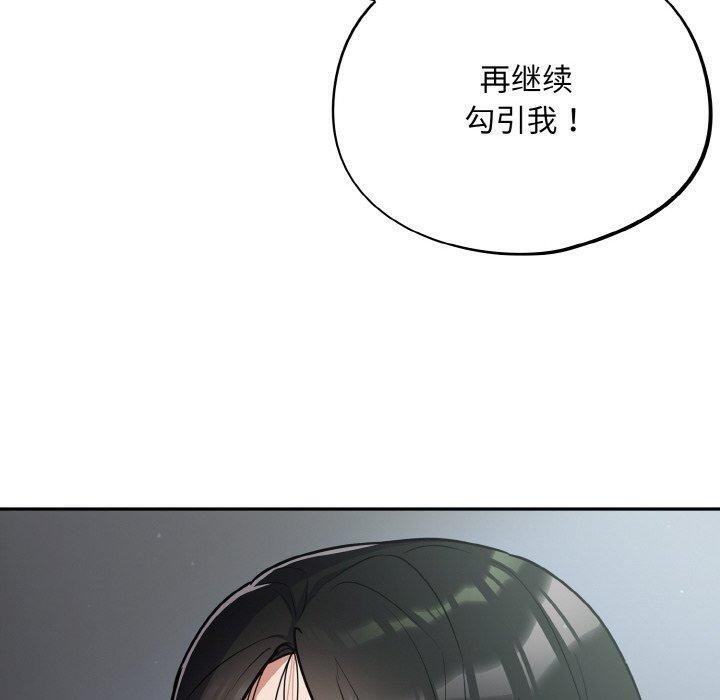 50P - 傻瓜病毒