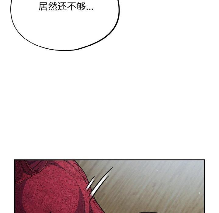 52P - 傻瓜病毒