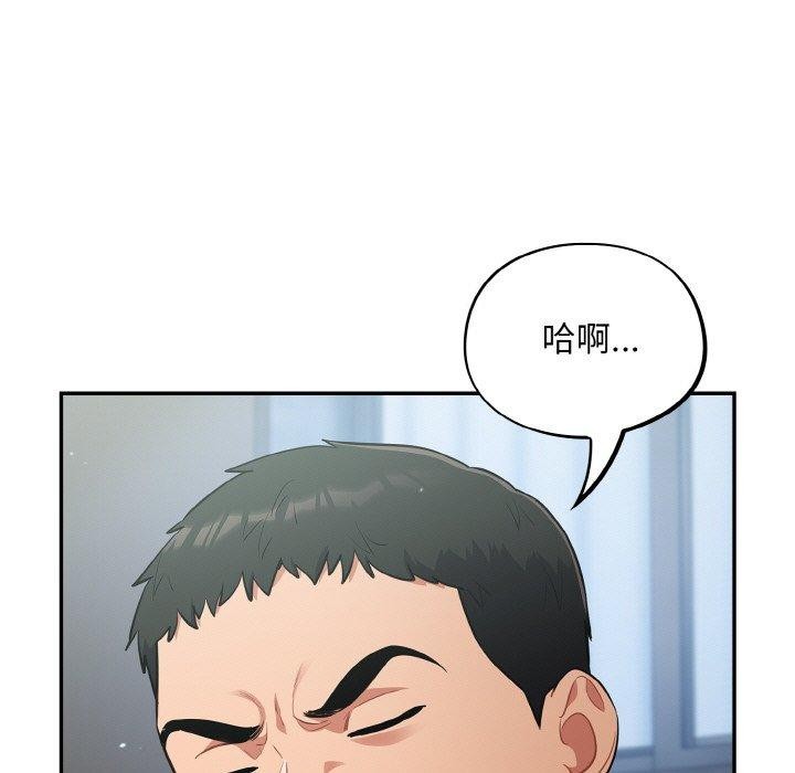 59P - 傻瓜病毒