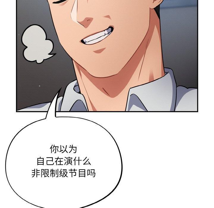 60P - 傻瓜病毒