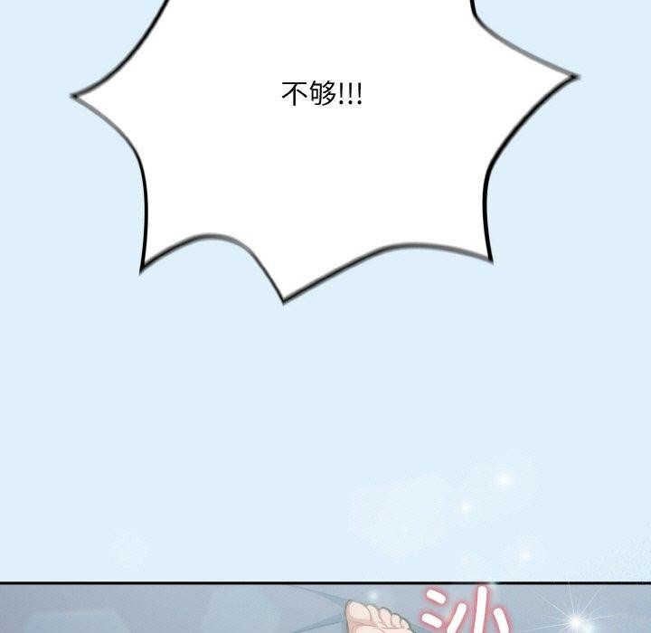 67P - 傻瓜病毒