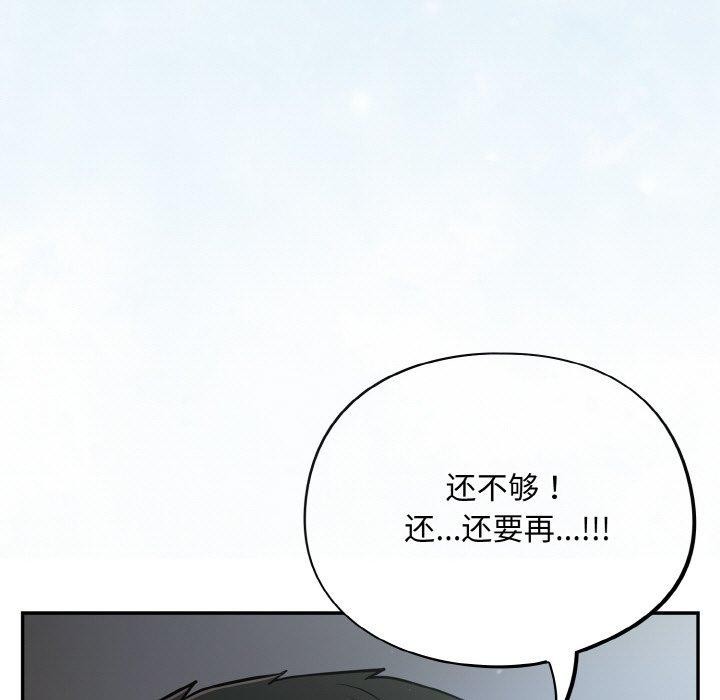 71P - 傻瓜病毒