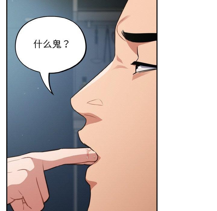 78P - 傻瓜病毒