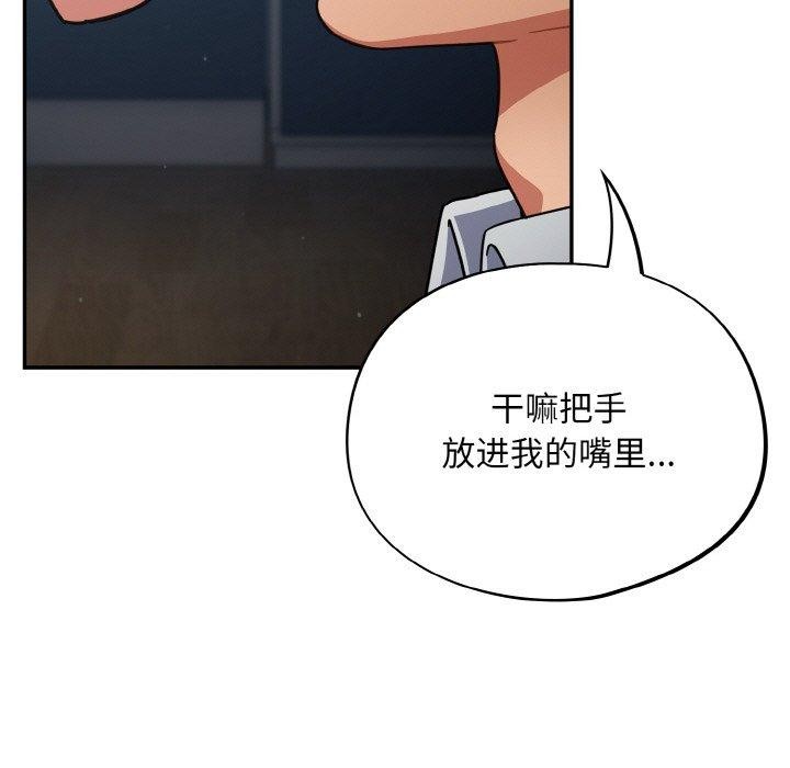 79P - 傻瓜病毒