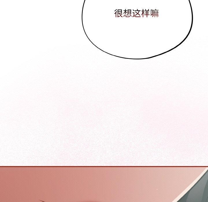 87P - 傻瓜病毒