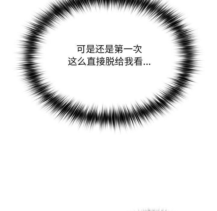 8P - 傻瓜病毒