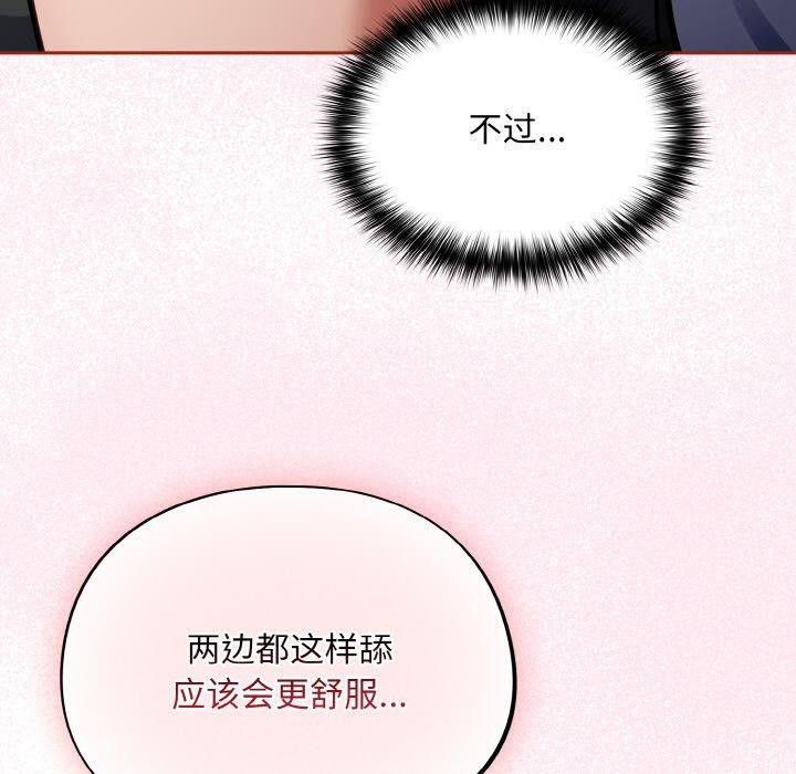 99P - 傻瓜病毒