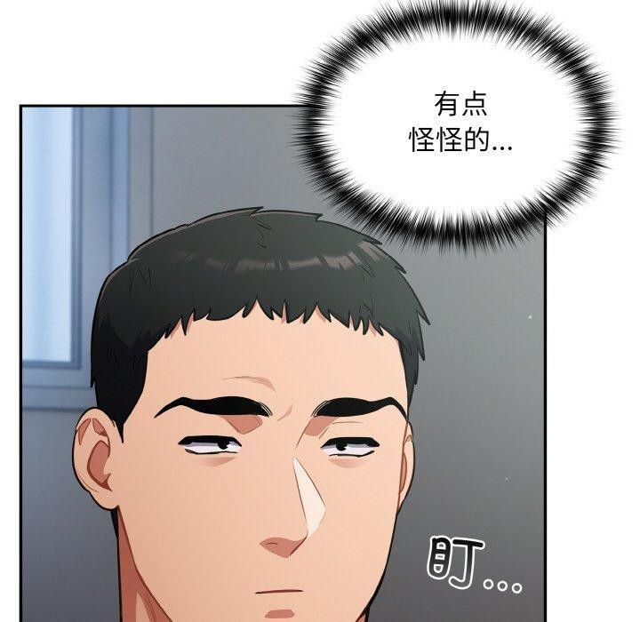 9P - 傻瓜病毒
