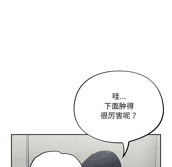101P - 傻瓜病毒