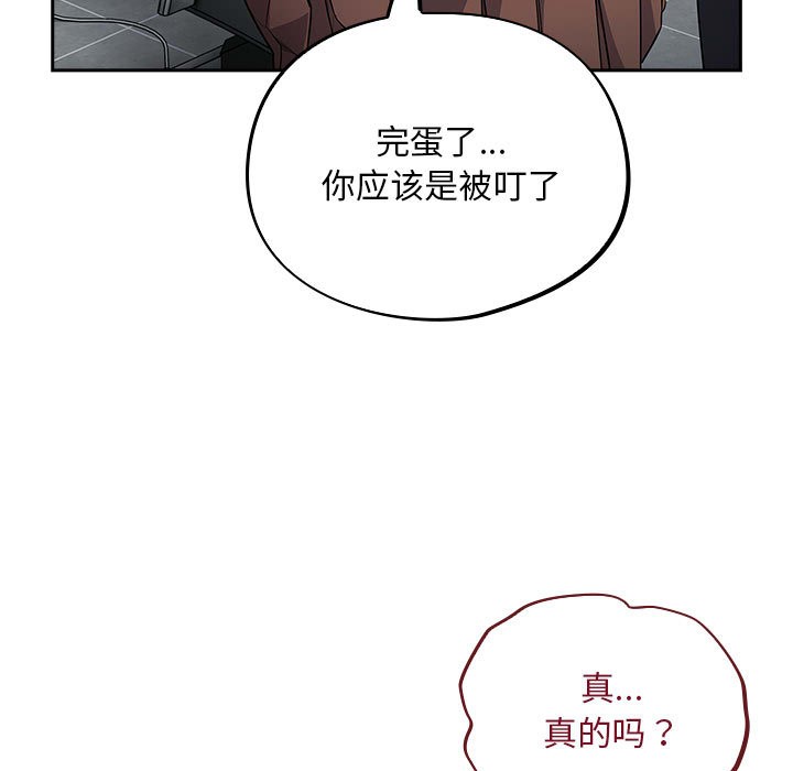 103P - 傻瓜病毒