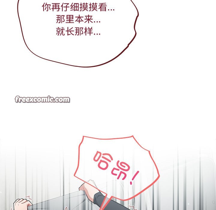 105P - 傻瓜病毒