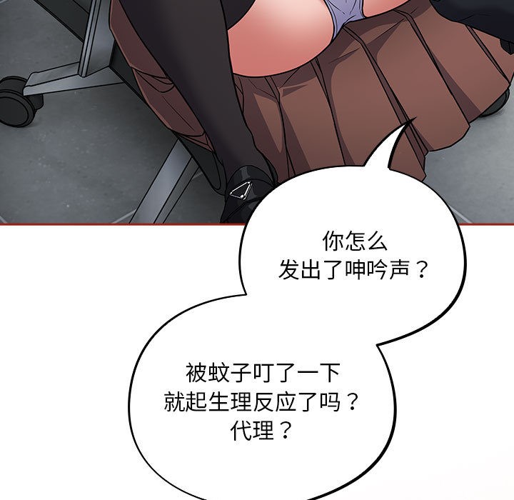 107P - 傻瓜病毒