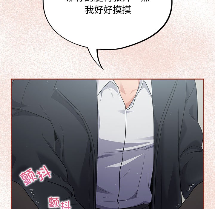 111P - 傻瓜病毒