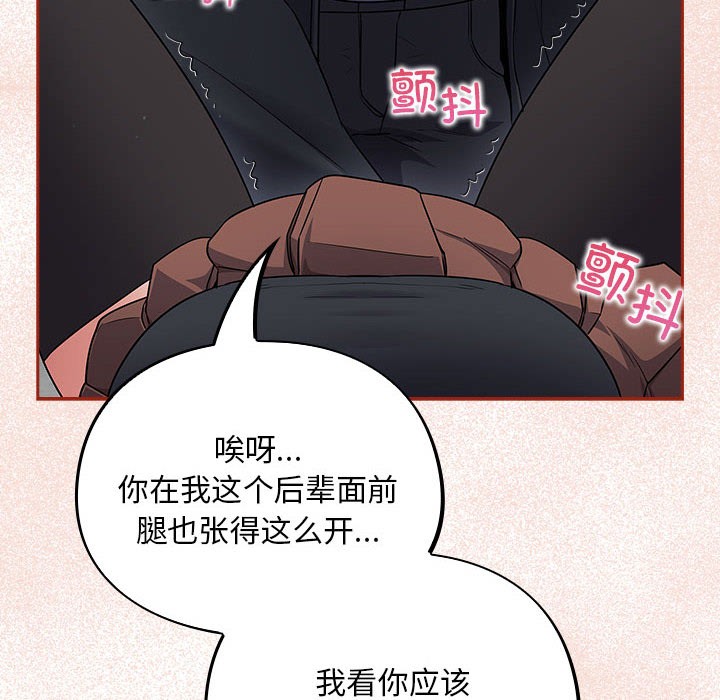 112P - 傻瓜病毒