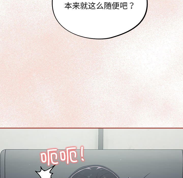 113P - 傻瓜病毒
