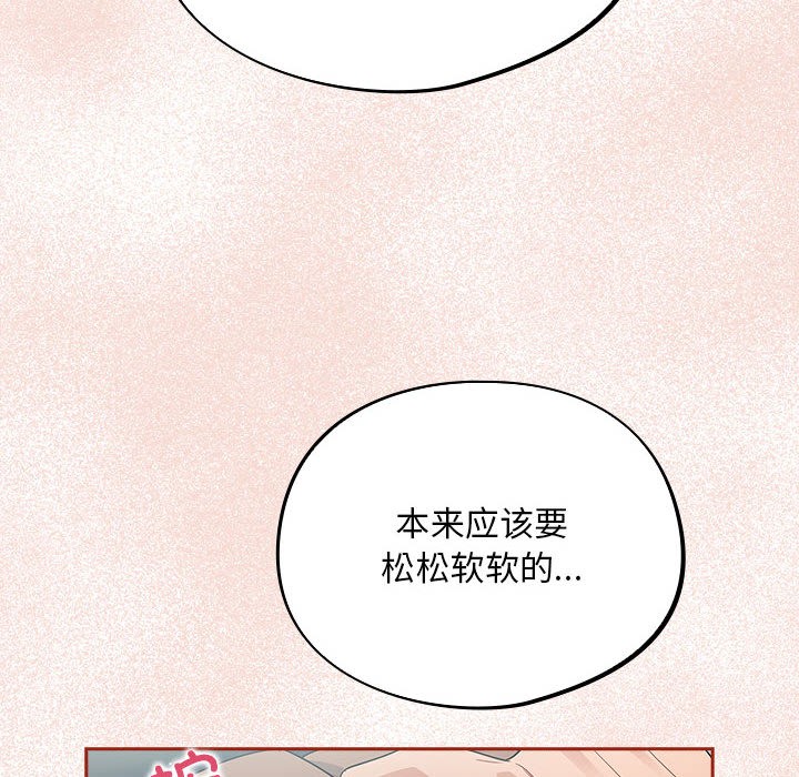 116P - 傻瓜病毒