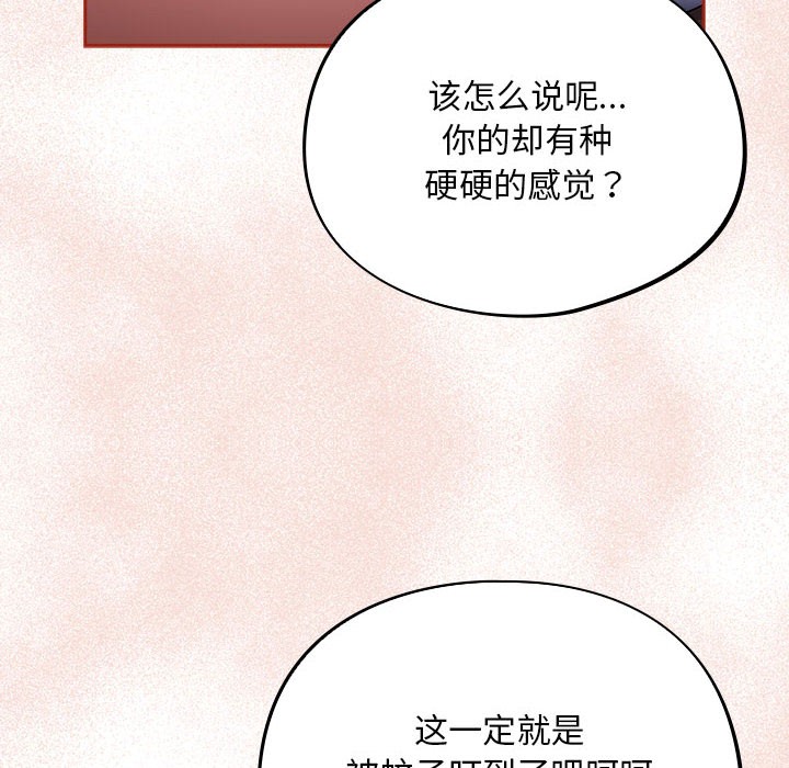 118P - 傻瓜病毒
