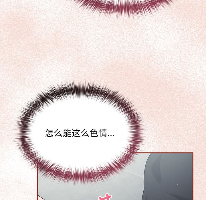 121P - 傻瓜病毒