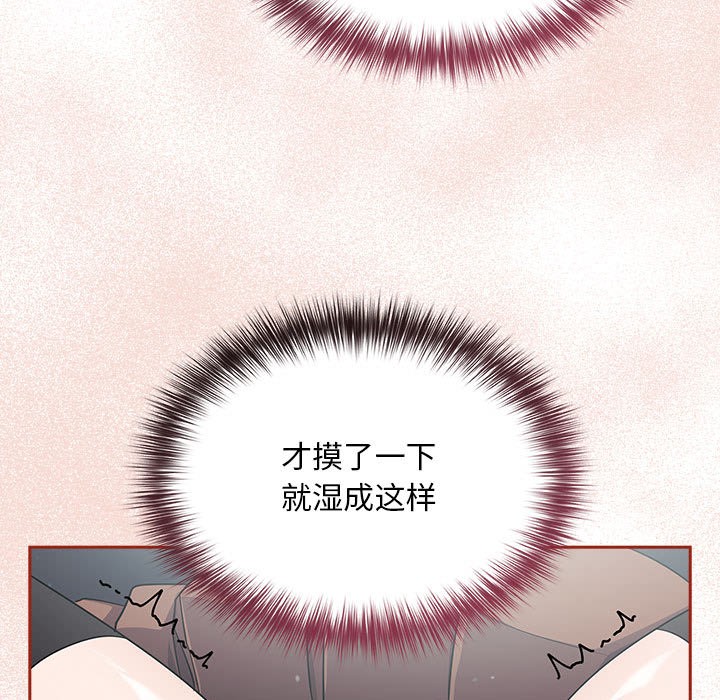123P - 傻瓜病毒