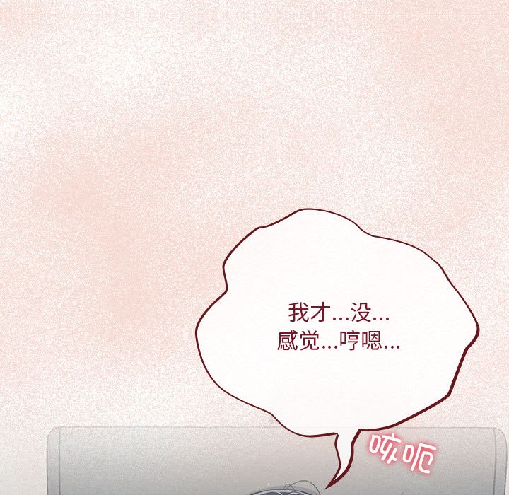 125P - 傻瓜病毒