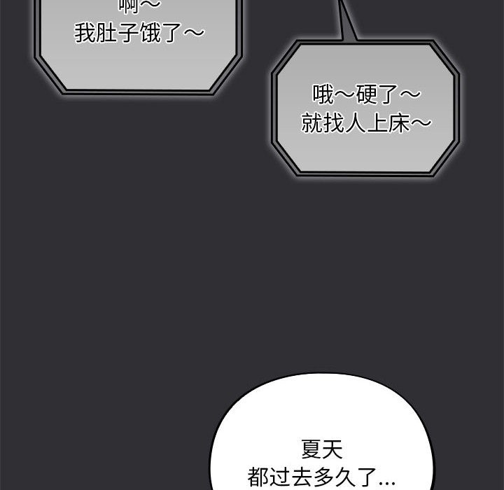 12P - 傻瓜病毒