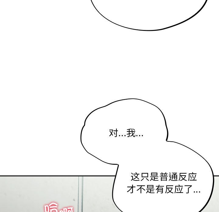 131P - 傻瓜病毒