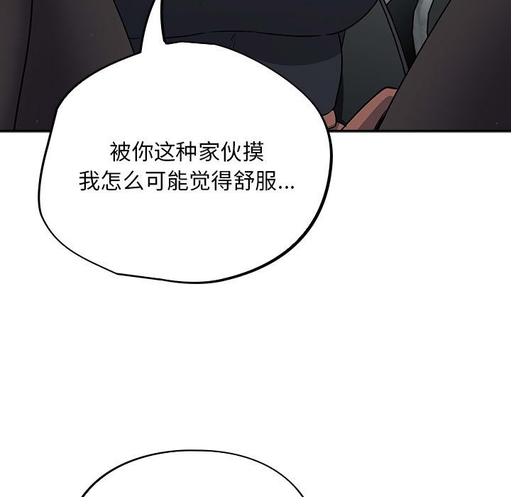 133P - 傻瓜病毒
