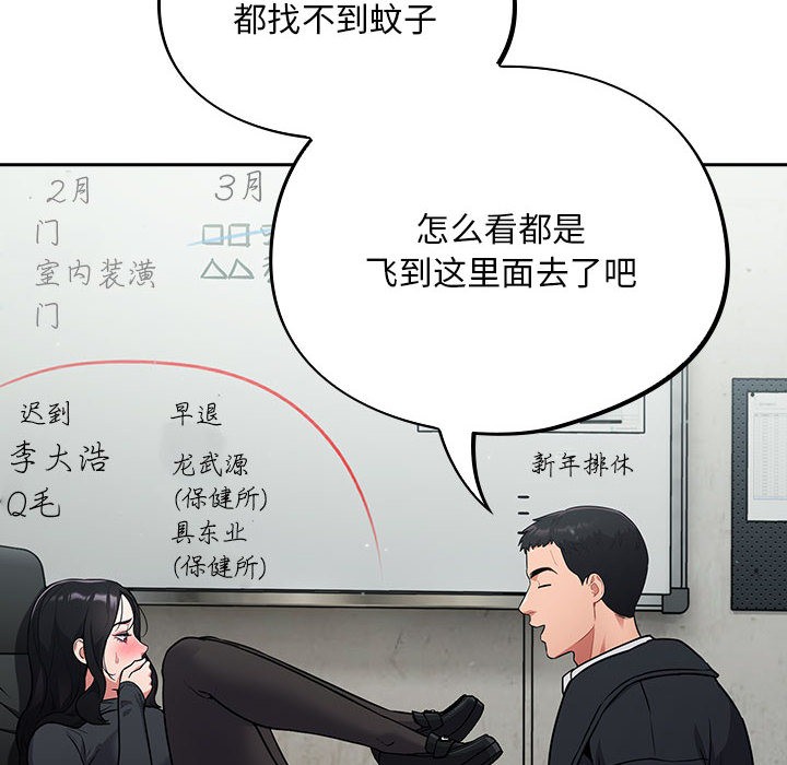136P - 傻瓜病毒