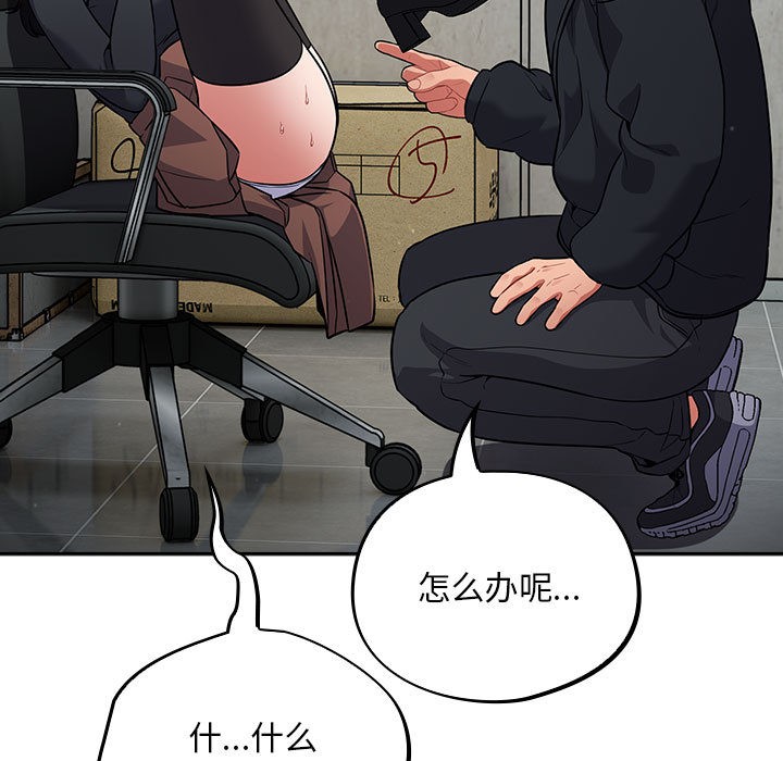 137P - 傻瓜病毒