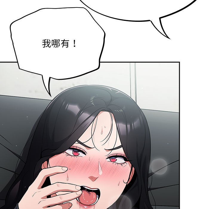 139P - 傻瓜病毒