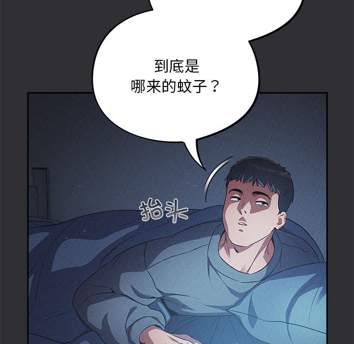 13P - 傻瓜病毒