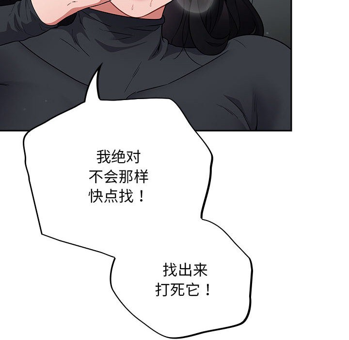 140P - 傻瓜病毒