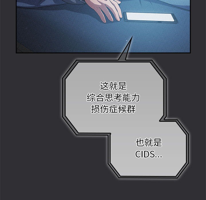 14P - 傻瓜病毒