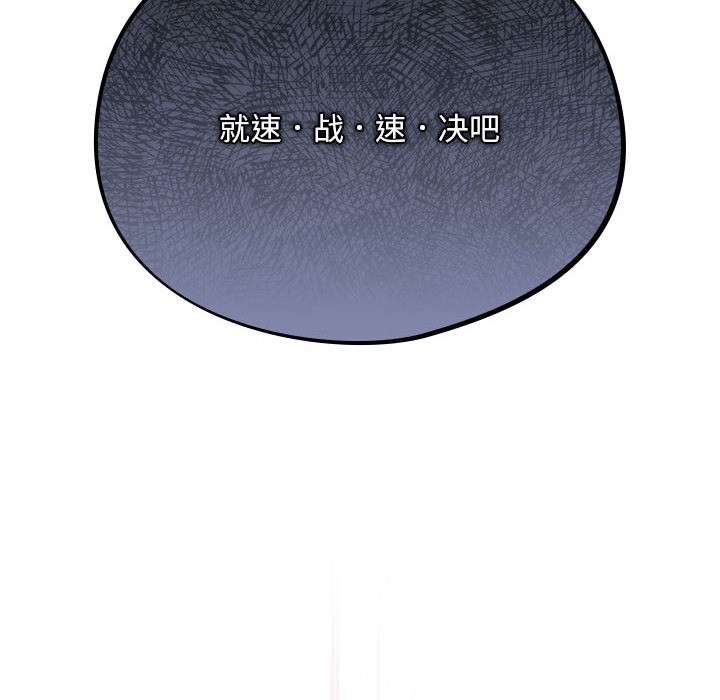 146P - 傻瓜病毒