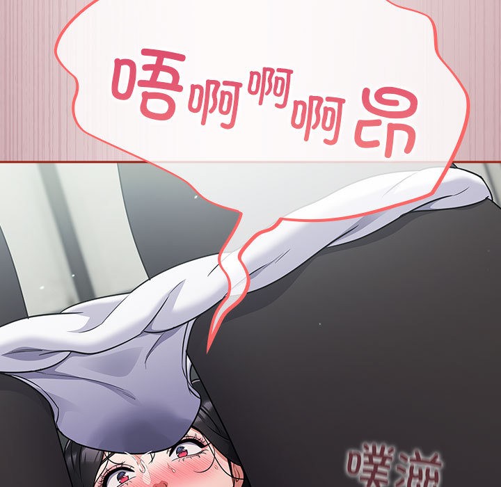 149P - 傻瓜病毒