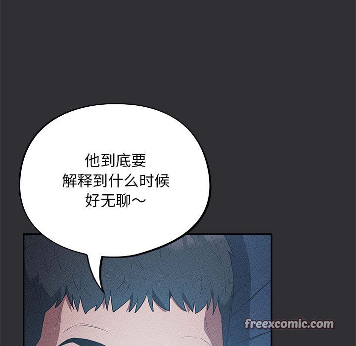 15P - 傻瓜病毒
