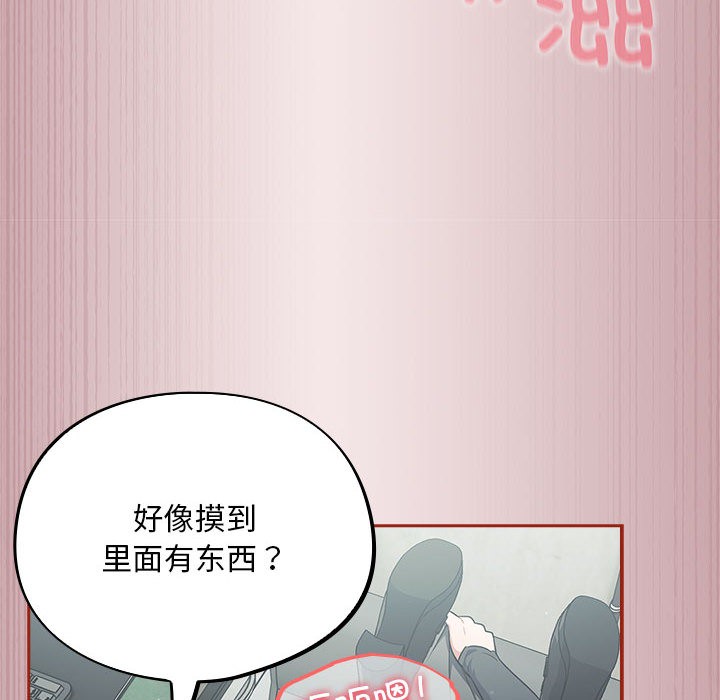 152P - 傻瓜病毒