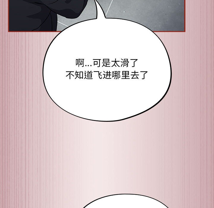 154P - 傻瓜病毒