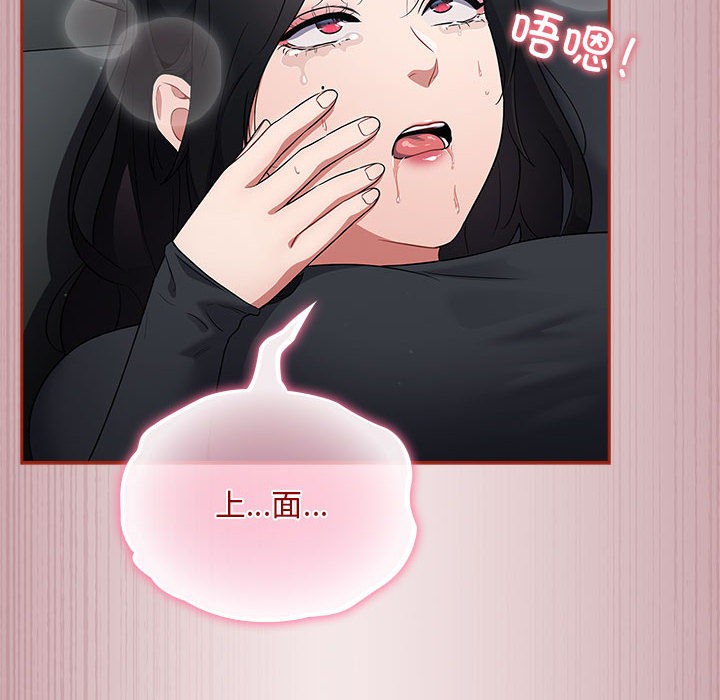 156P - 傻瓜病毒