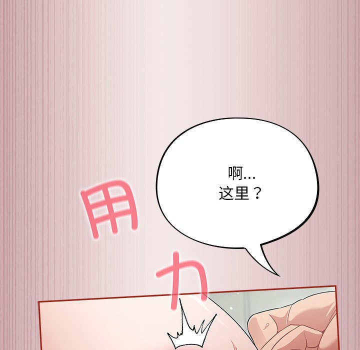 157P - 傻瓜病毒