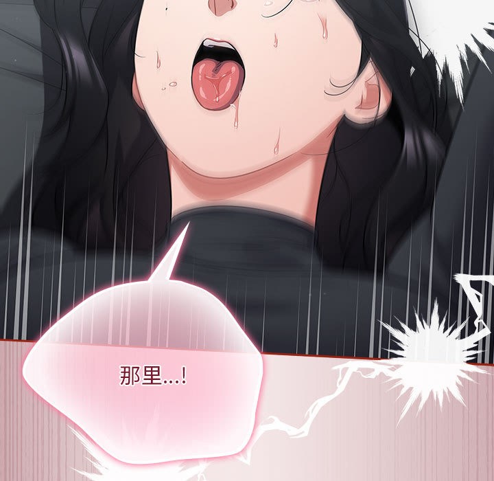 159P - 傻瓜病毒