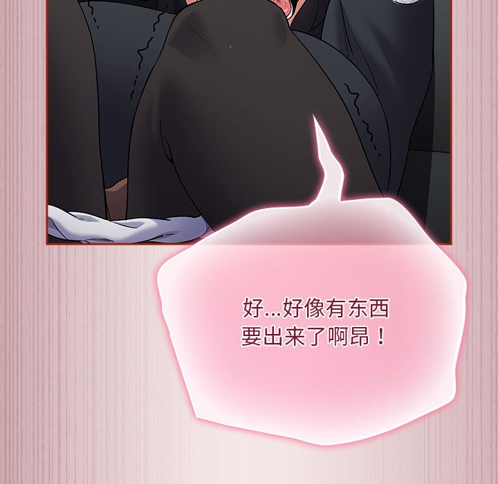 164P - 傻瓜病毒