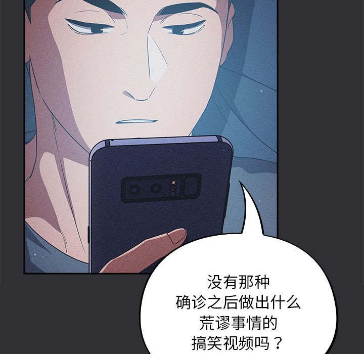 16P - 傻瓜病毒