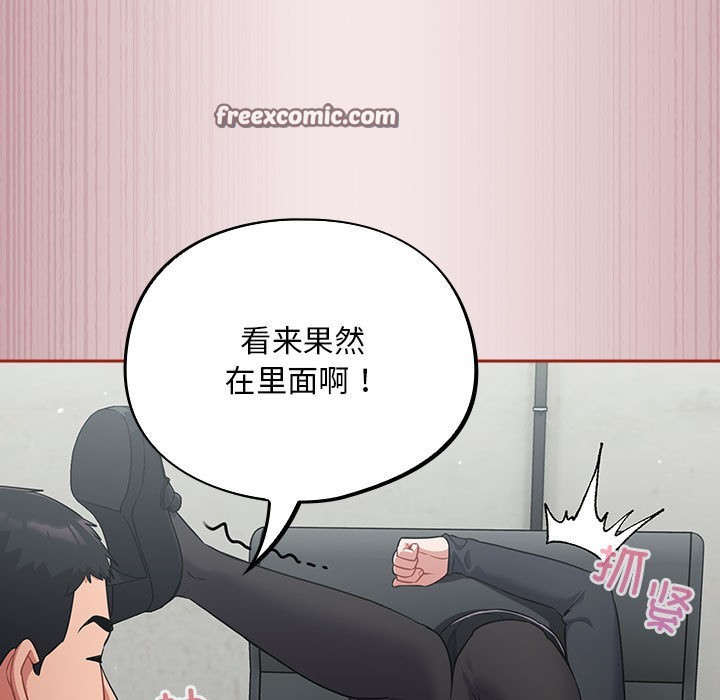 165P - 傻瓜病毒