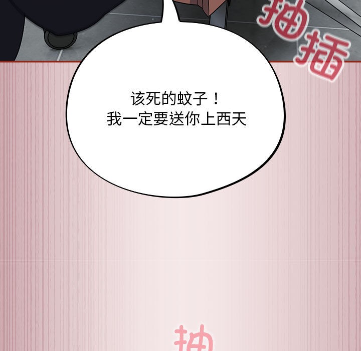 167P - 傻瓜病毒