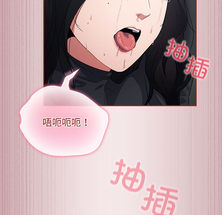 169P - 傻瓜病毒