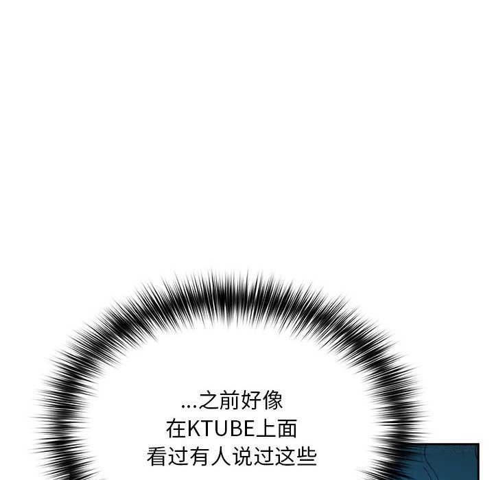 20P - 傻瓜病毒