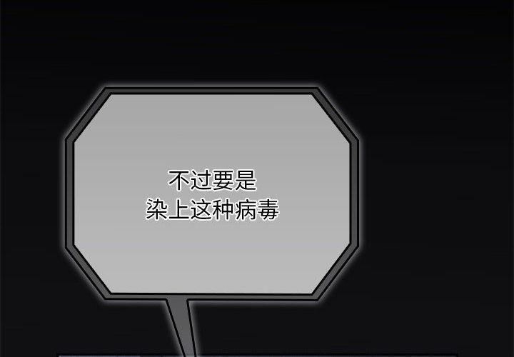 2P - 傻瓜病毒
