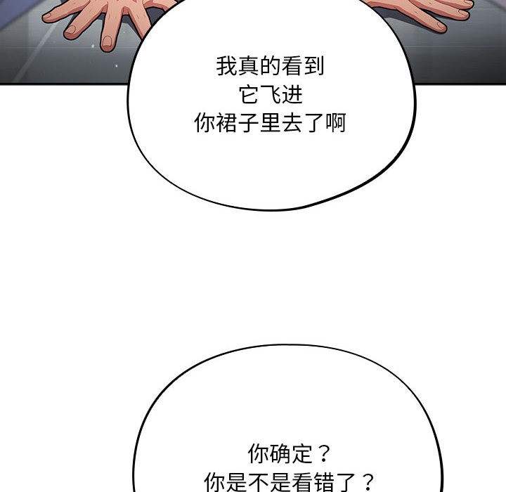 34P - 傻瓜病毒