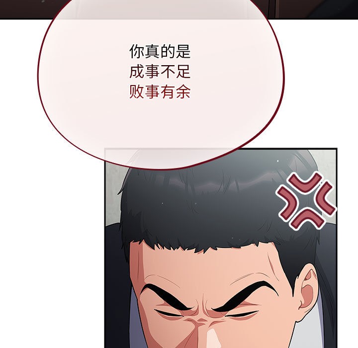 37P - 傻瓜病毒